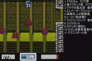 07時45分 ごろ