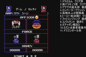08時40分 ごろ