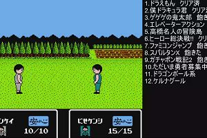 08時50分 ごろ