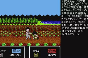 09時05分 ごろ