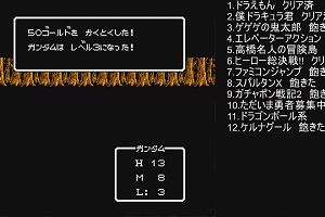 09時35分 ごろ
