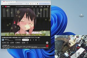 11時25分 ごろ