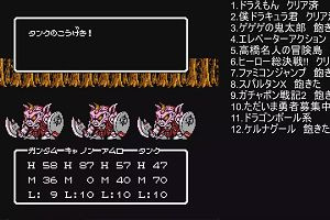 11時50分 ごろ