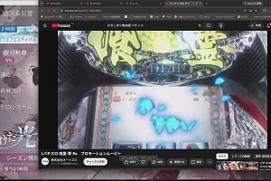 12時35分 ごろ