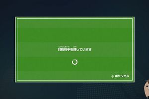 14時05分 ごろ