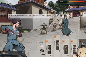 14時15分 ごろ