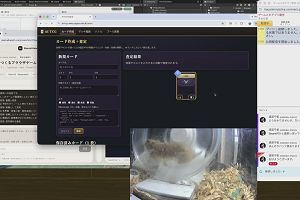 14時20分 ごろ
