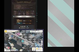 14時30分 ごろ