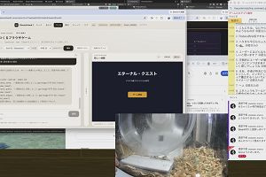 14時40分 ごろ