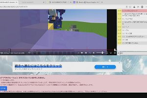 15時20分 ごろ