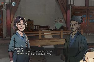 15時25分 ごろ
