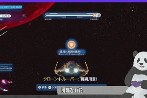 15時35分 ごろ