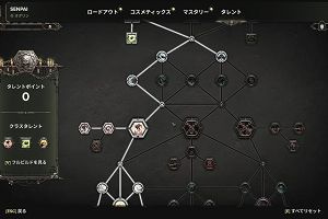 15時50分 ごろ