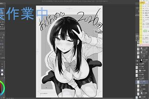 15時55分 ごろ