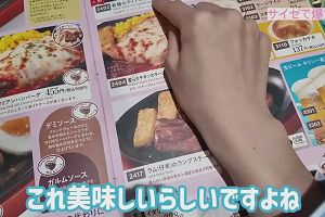 16時05分 ごろ