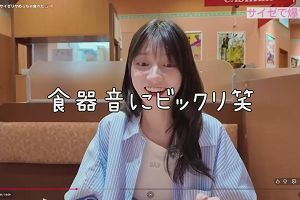 16時10分 ごろ