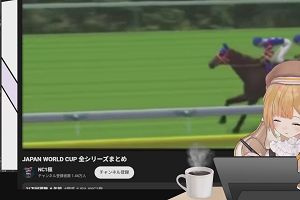 16時10分 ごろ