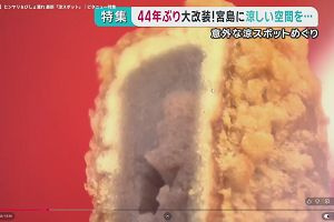 16時15分 ごろ