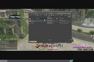 16時25分 ごろ