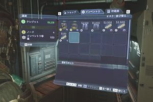 16時25分 ごろ