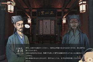 16時35分 ごろ