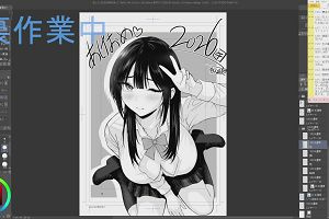16時45分 ごろ