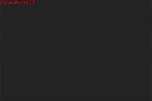 17時10分 ごろ