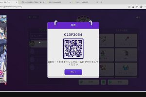 17時20分 ごろ