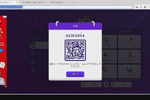 17時25分 ごろ