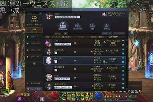 17時35分 ごろ