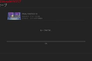17時35分 ごろ