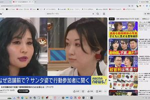 17時35分 ごろ