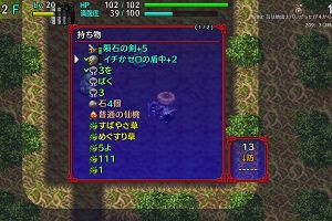 17時55分 ごろ