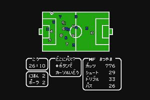 18時05分 ごろ