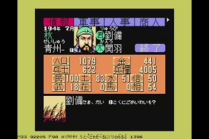 18時10分 ごろ