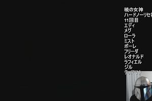 18時35分 ごろ