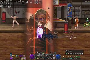 18時40分 ごろ