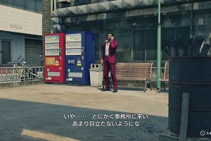 18時40分 ごろ