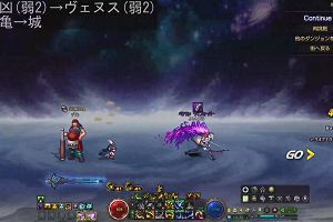 18時55分 ごろ