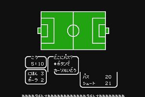 19時05分 ごろ