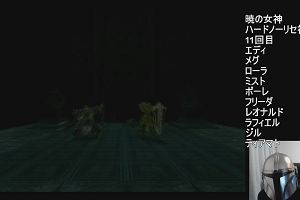 19時05分 ごろ