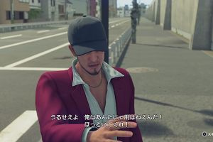19時05分 ごろ