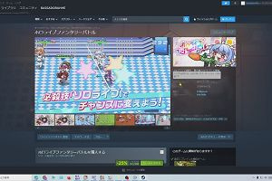 19時10分 ごろ