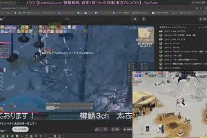 19時20分 ごろ