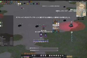 19時40分 ごろ