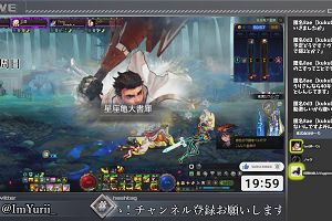 19時55分 ごろ