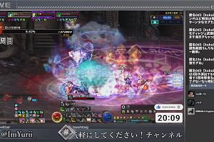 20時05分 ごろ