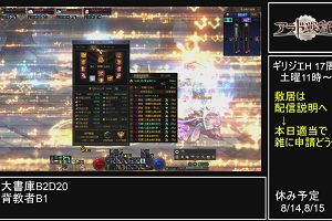 20時05分 ごろ