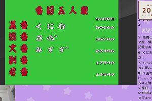 20時20分 ごろ