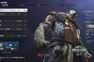 20時30分 ごろ